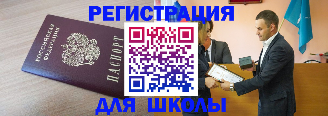 прописка гарантия в Калтане